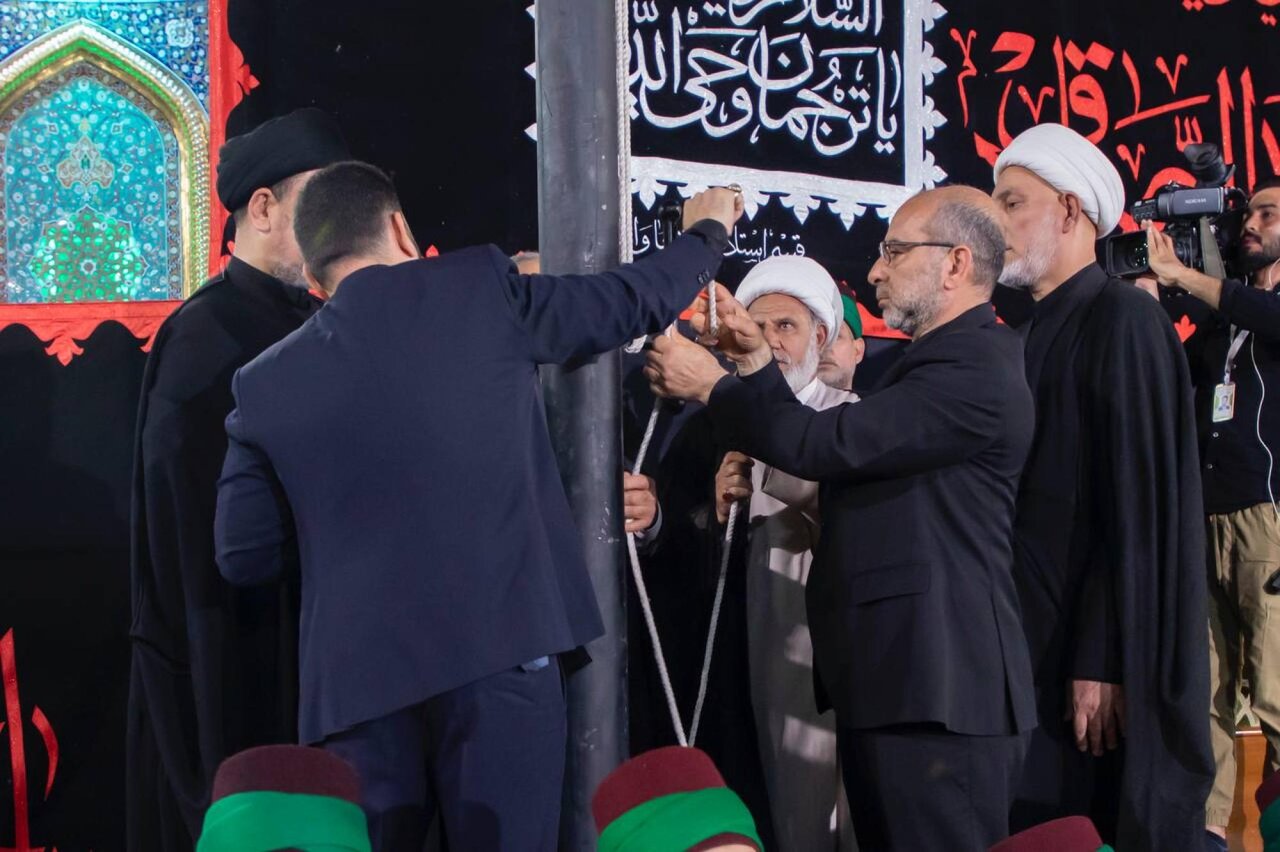 Al-Abbas