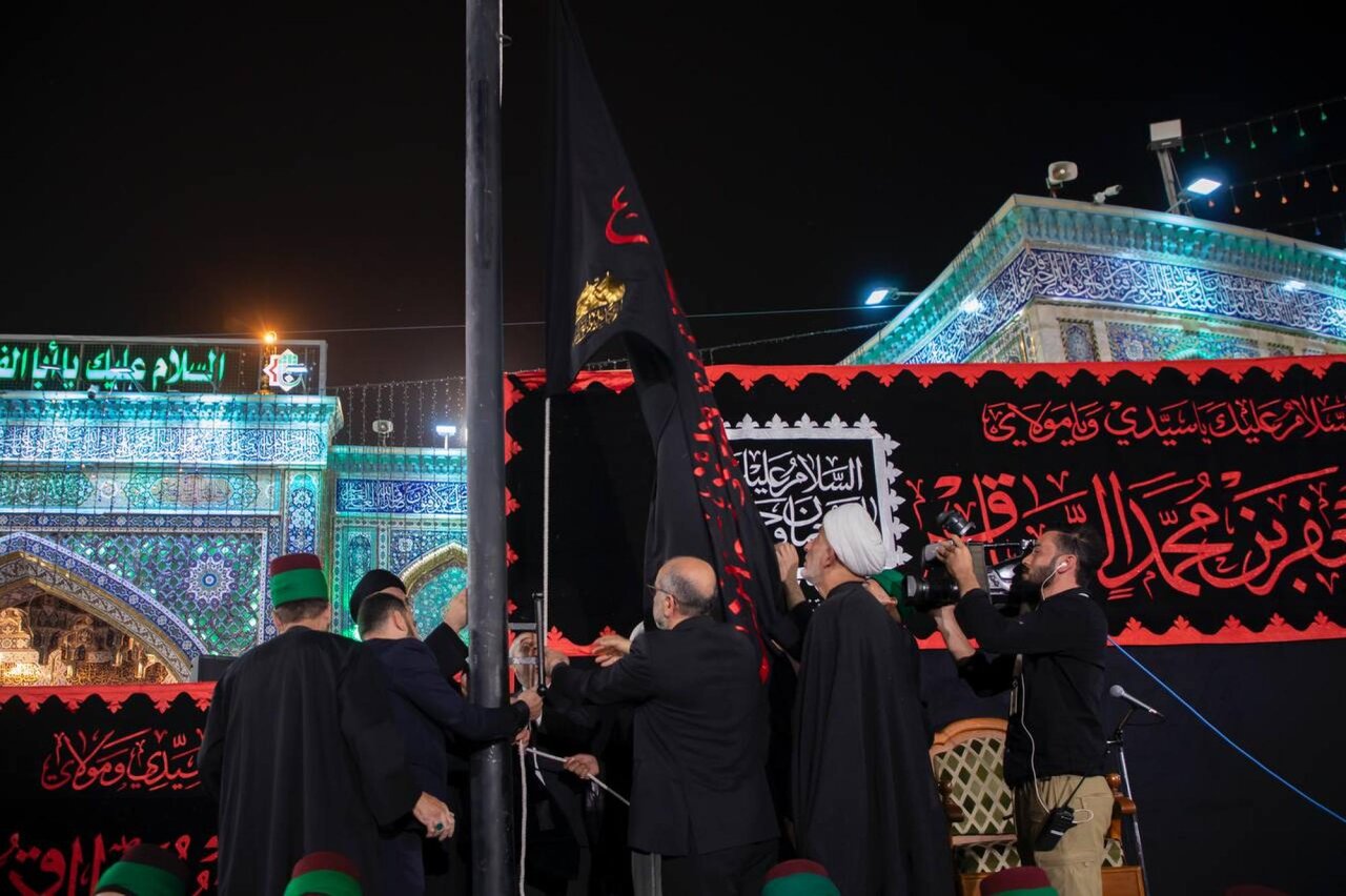 Al-Abbas