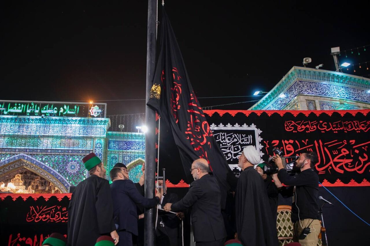 Al-Abbas