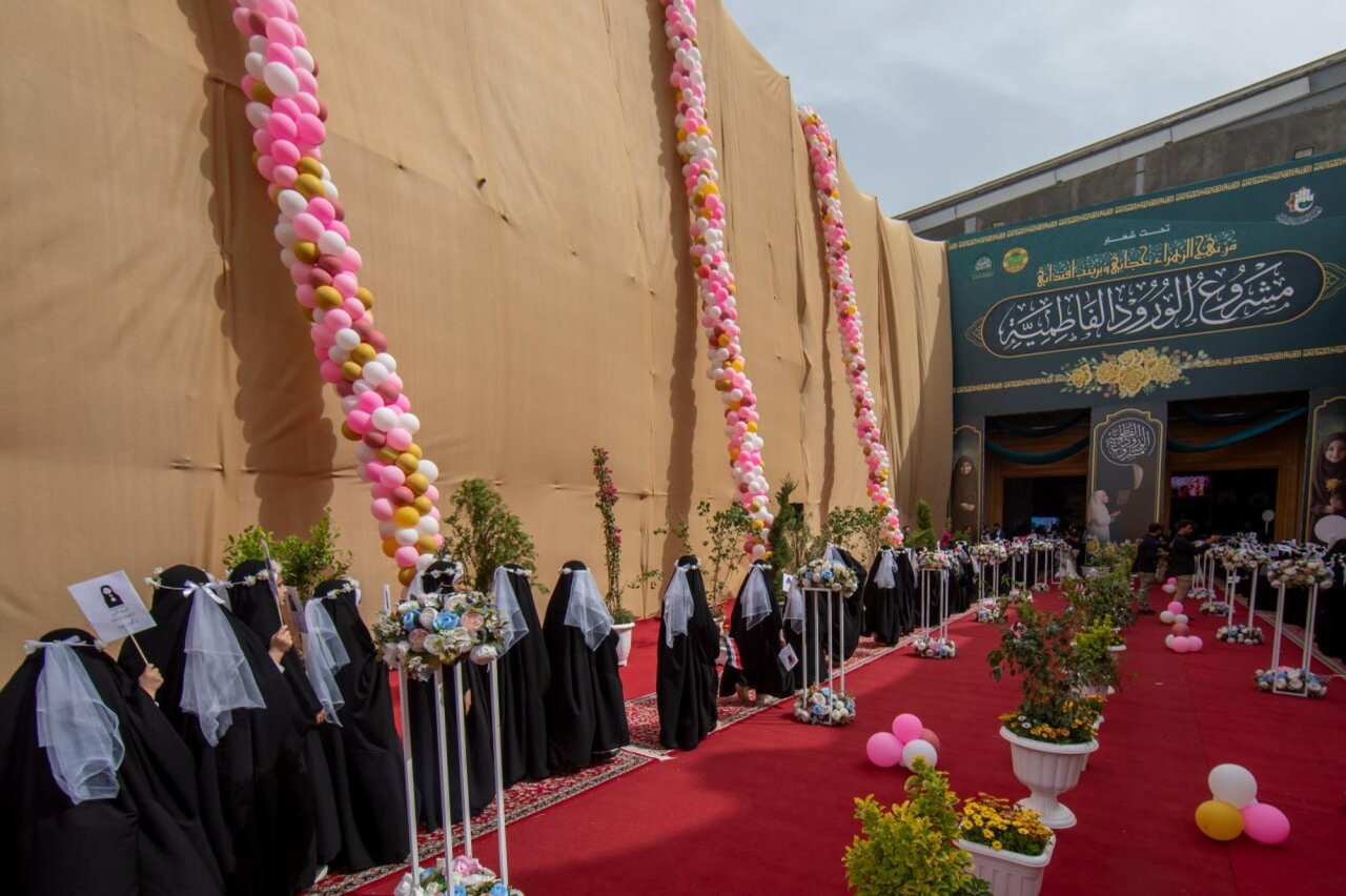 Al-Abbas