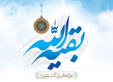 المهدوية في مصادر أهل السنة