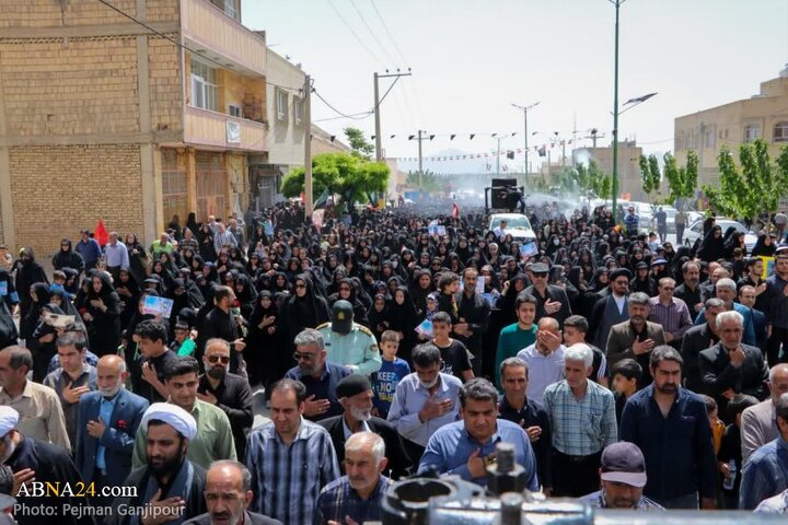 شهید گمنام اصفهان