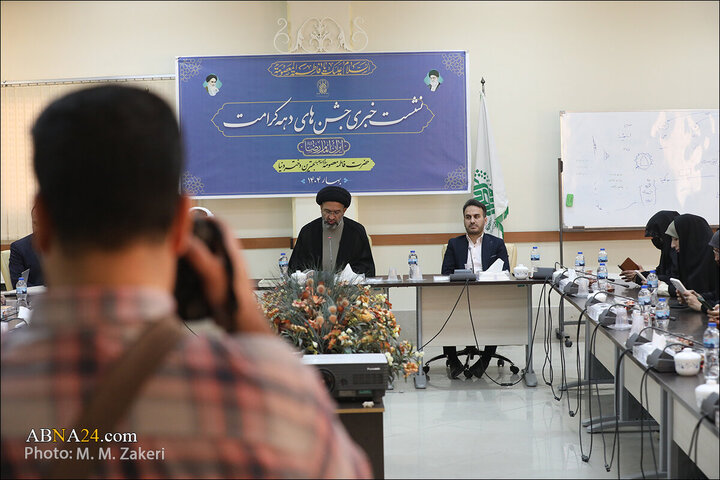 Photos: Press conference explaining programs of Hazrat Masoumeh shrine on occasion of Decade of Dignity