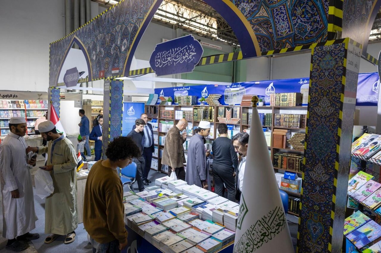 Al-Abbas