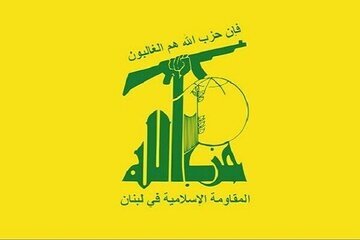 حزب‌الله لبنان از بیروت خواست فورا سفیر آمریکا را احضار کند