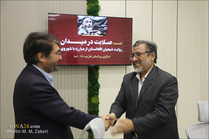 Photos: Session on "Sturdiness in the field: Afghan Shias' narrative of fight against Soviet Union" held at ABNA News Agency