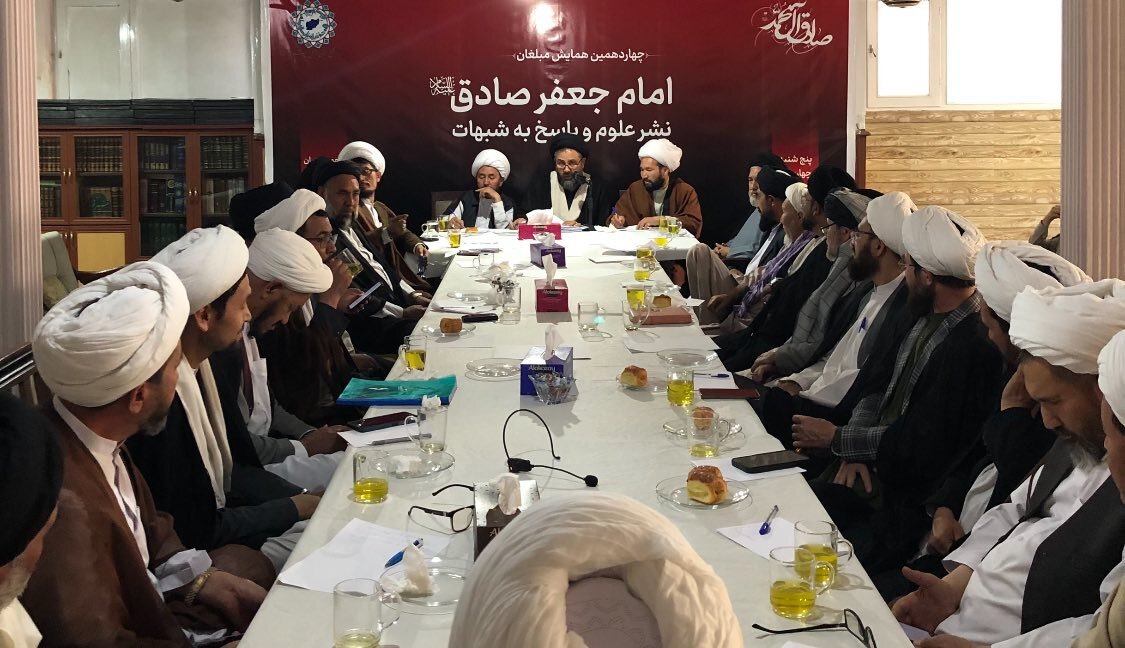 چهاردهمین همایش مبلغان مجمع محبان اهل‌بیت(ع) افغانستان / علما در برابر شبهات علیه باورهای شیعه آماده پاسخ‌گویی باشند