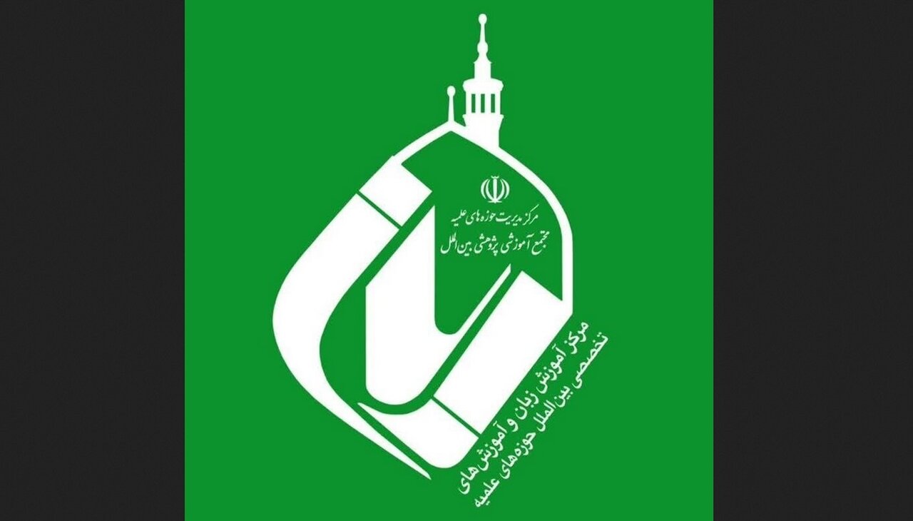 دوره مکالمه عربی ویژه استادان ادبیات عرب سه استان غربی برگزار می‌شود