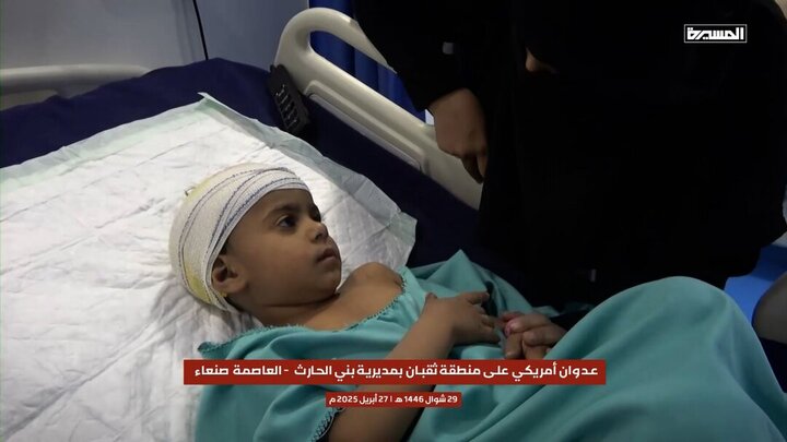 Yemeni children