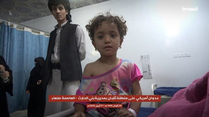 Yemeni children