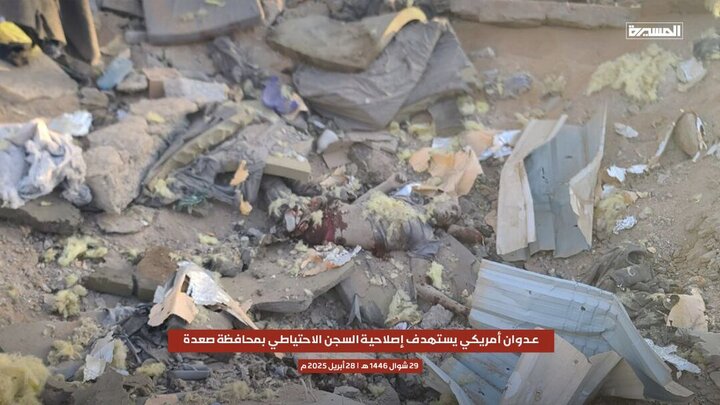 Yemeni children