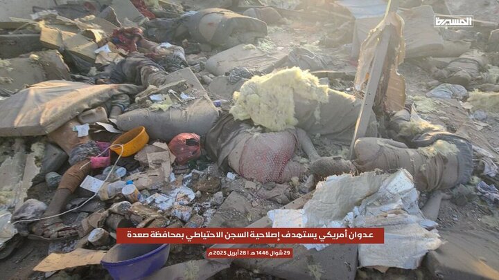 Yemeni children