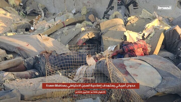 Yemeni children