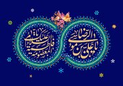 Karamat Week an opportunity to revive pure Islamic values