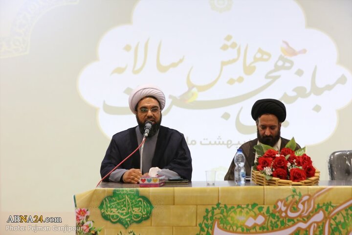 آیین افتتاحیه همایش دو روزه مبلغین طرح هجرت استان اصفهان