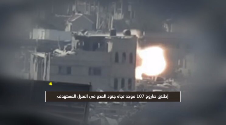 Video: Al Quds Bridges targets Zionist forces in Gaza