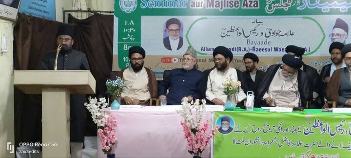 Tanzeemul Kamatib