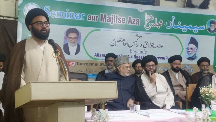 Tanzeemul Kamatib