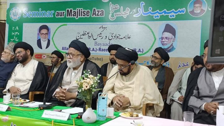 Tanzeemul Kamatib