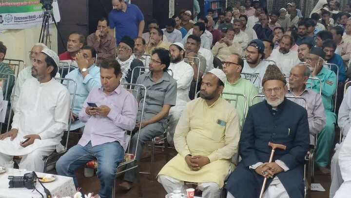 Tanzeemul Kamatib