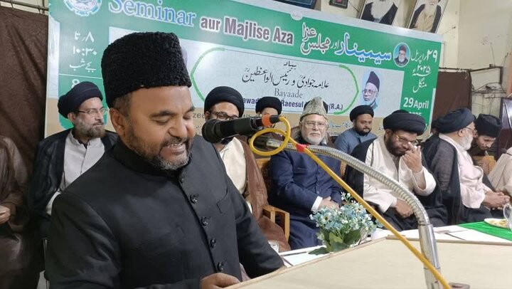 Tanzeemul Kamatib