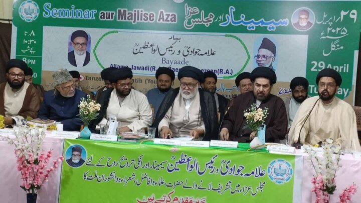 Tanzeemul Kamatib