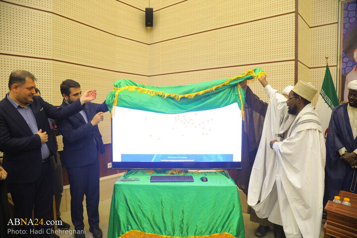 Photos 3: Third International Conference of Media Narrators of the AhlulBayt held with presence of media activists from African continent
