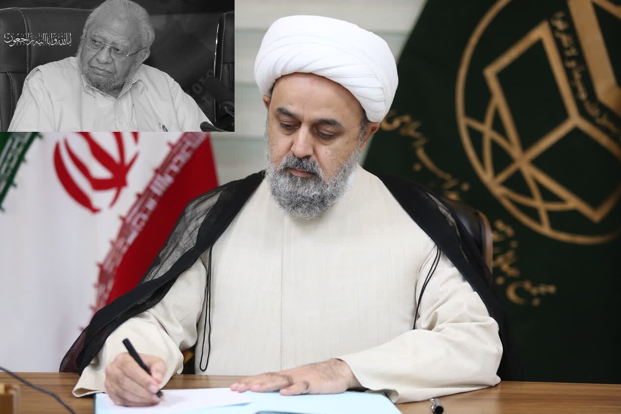 Senior Iranian scholar offers condolences over passing of renowned Pakistani professor "Khurshid Ahmad"
