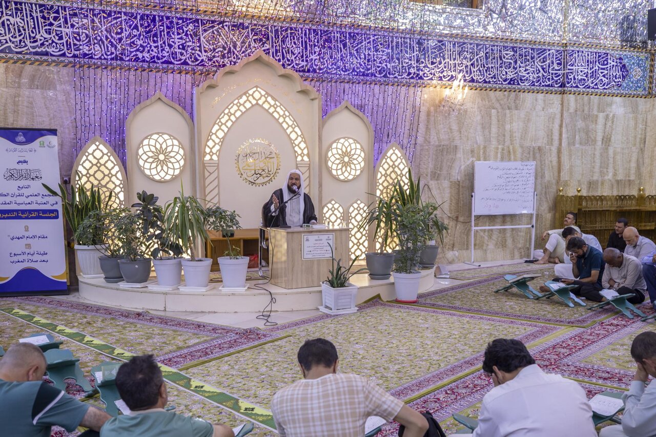 Maqam