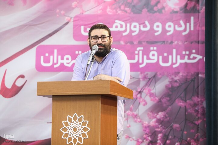 Tehran
