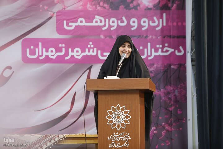 Tehran