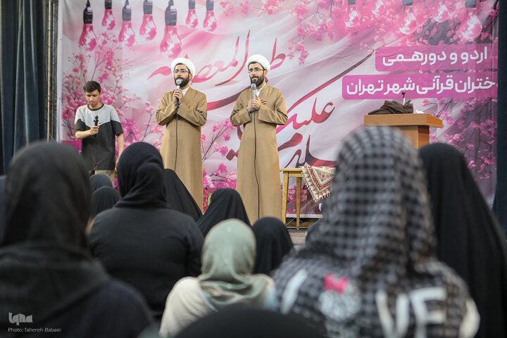 Tehran