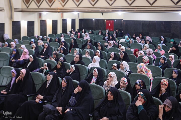 Tehran