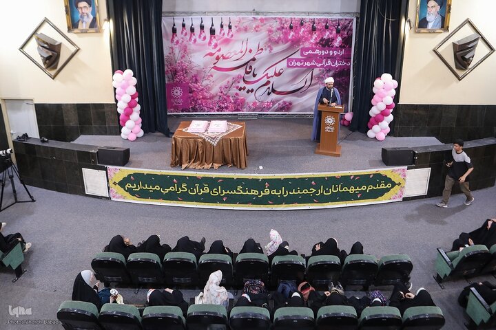 Tehran