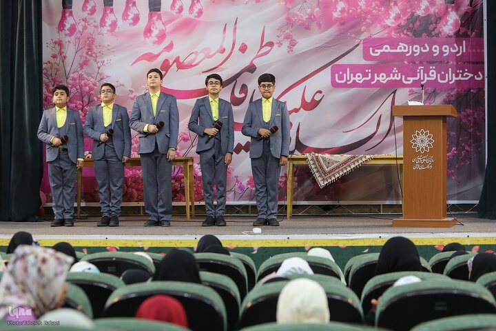 Tehran