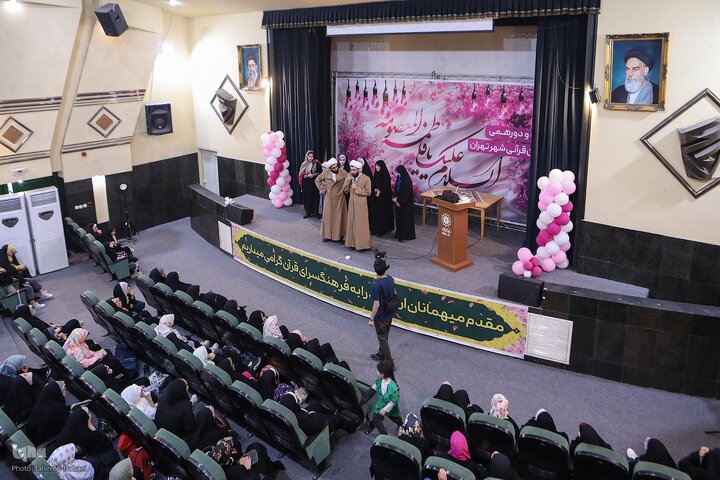 Tehran
