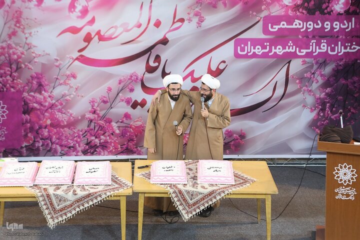 Tehran