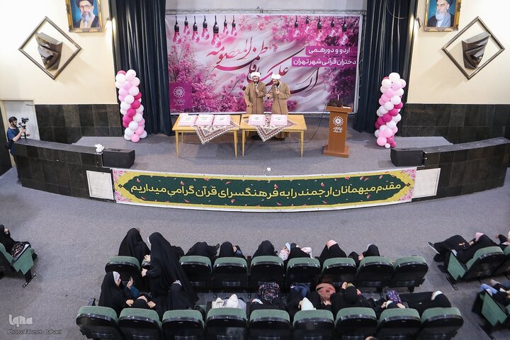 Tehran