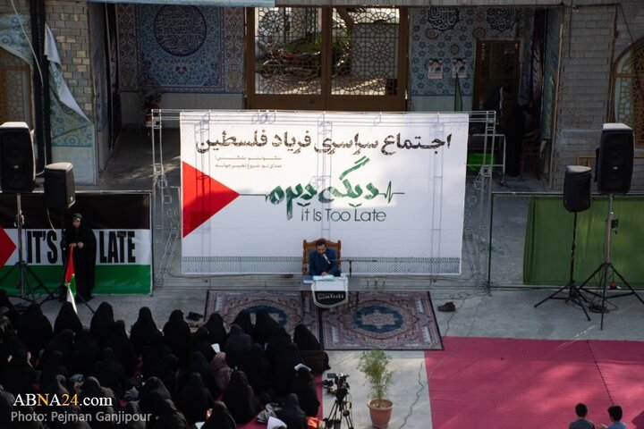 Photos: Pro-Palestinian gathering held in Isfahan