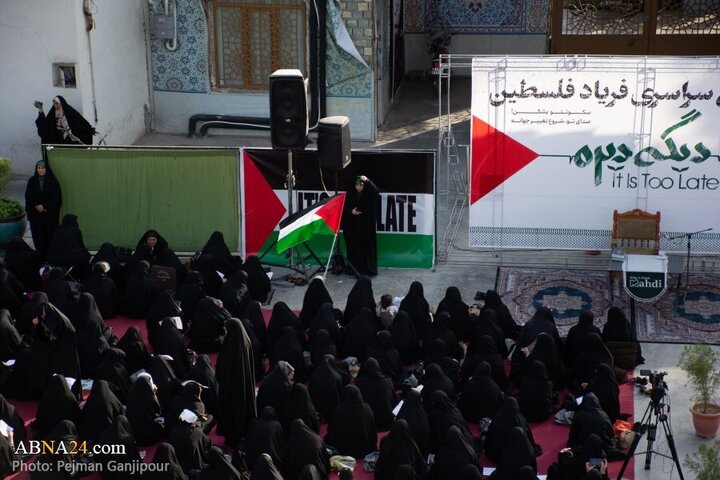 Photos: Pro-Palestinian gathering held in Isfahan