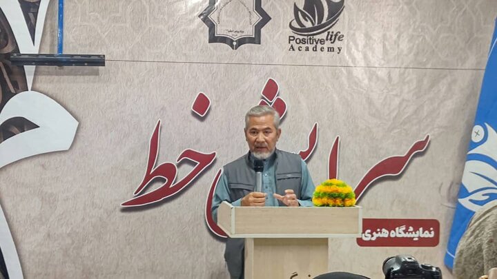 سرایش خط