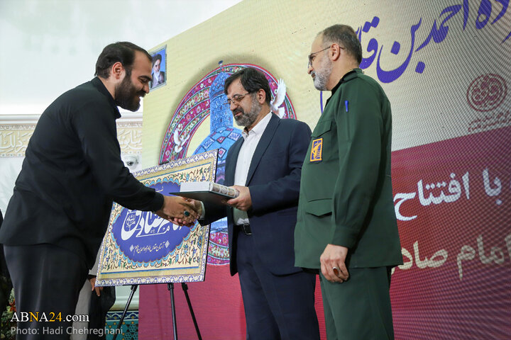 همایش بزرگداشت امامزاده احمد بن قاسم(ع)