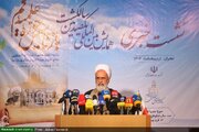 Ayatollah Arafi: Qom Seminary, with a century of history, engages globally