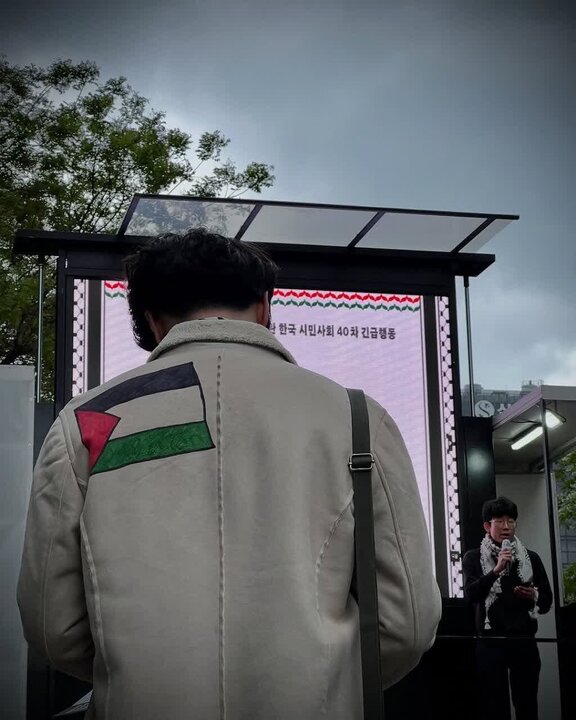 Photos: Koreans march in support of oppressed people of Palestine