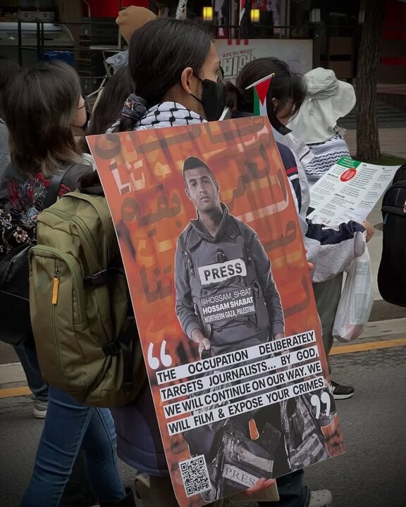 Photos: Koreans march in support of oppressed people of Palestine