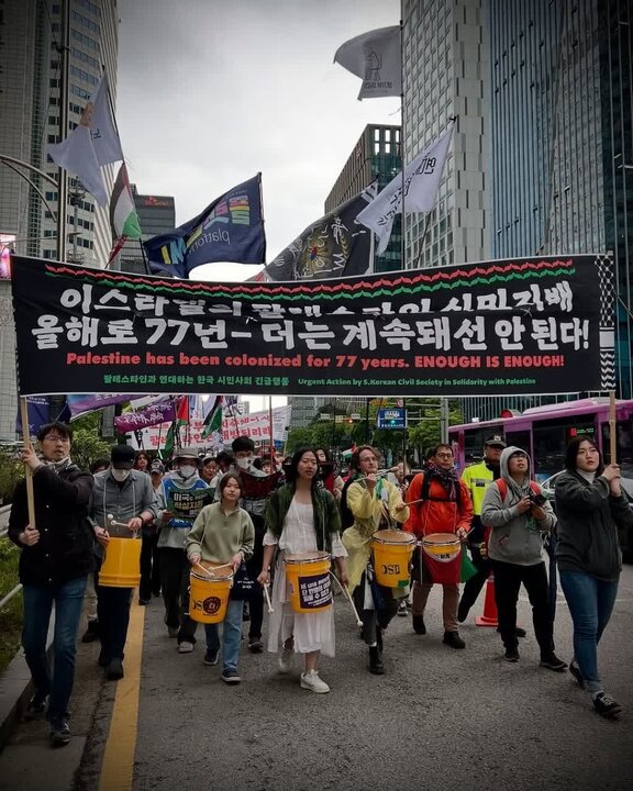 Photos: Koreans march in support of oppressed people of Palestine