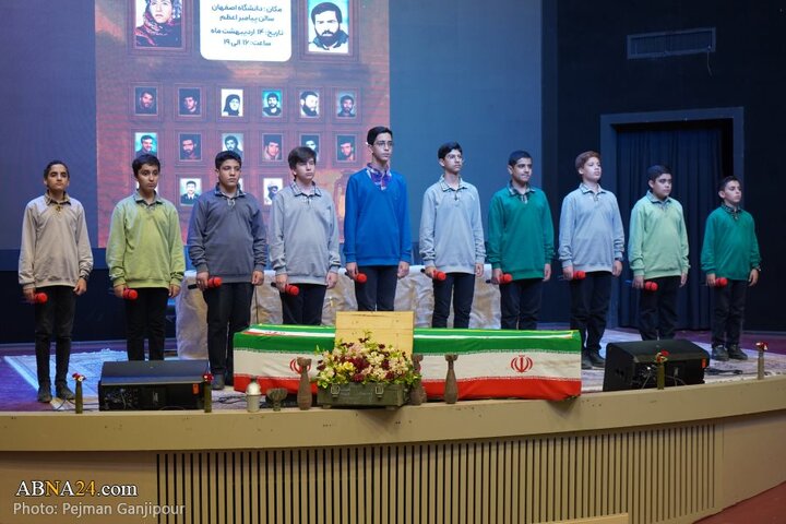یادواره گرامیداشت شهدای عملیات والفجر ۹ در اصفهان