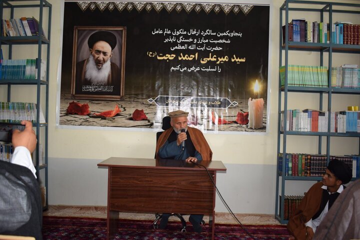 Photos: Demise anniversary of Ayatollah Hujjat held in Badakhshan, Afghanistan