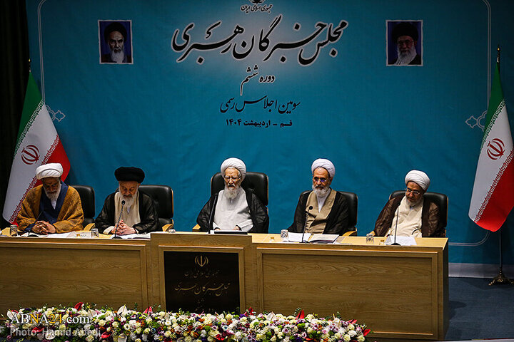 Photos: Opening ceremony of third session of Assembly of Experts for Leadership held in Qom