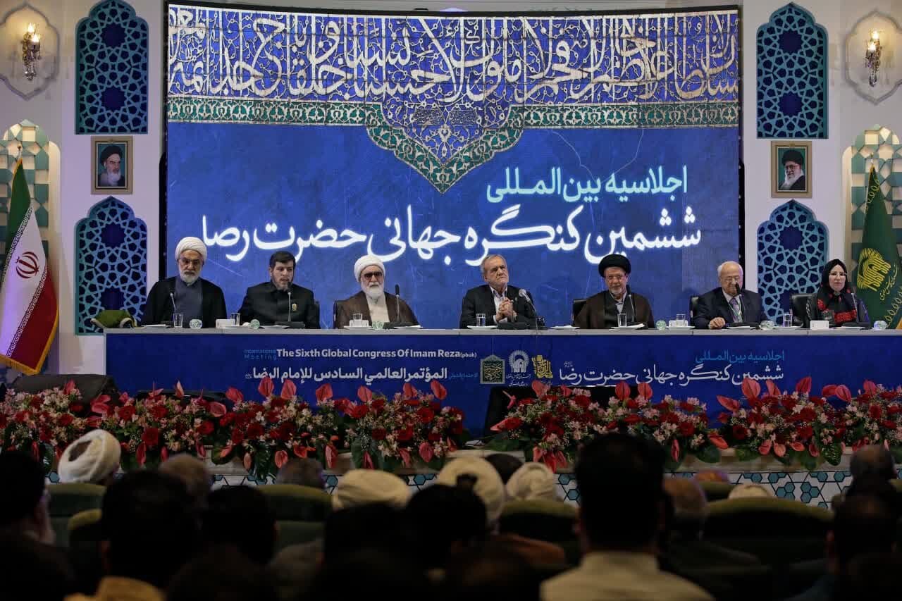 Imam Reza Intl. Congress guests exchange views over spiritual perfection, better world: experts